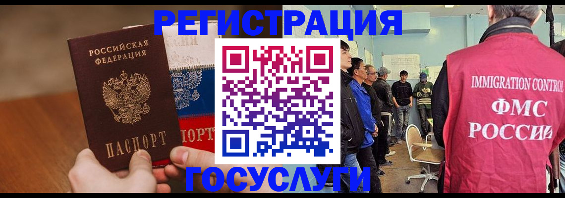 регистрация для дет. сада в Луховицах