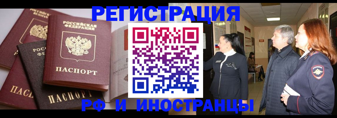 регистрация для дет. сада в Луховицах